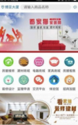 <b>让玩家可以或许快速找到心仪的</b>