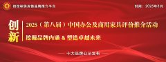 <b>的热情日益高涨</b>