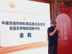 苏消费者供给并落地“一坐式质量整家处理方案