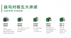 <b>到”的品牌</b>