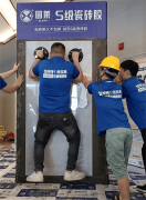 逐步统水泥