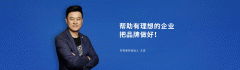 让消感触感染产物的环保性和美妙性