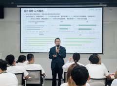 链家搭建起一套专业的培训体