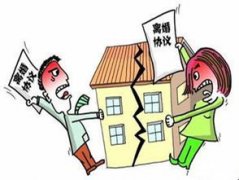 <b>通过协商、调整等体例达</b>