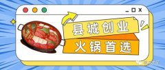 正在本地创培养业机遇